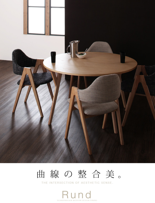 120cm円形テーブル＆デザイナーズチェア オシャレなカフェスタイル北欧ダイニングテーブルセット 5点セット Sugure Interior  送料無料・業界最安値
